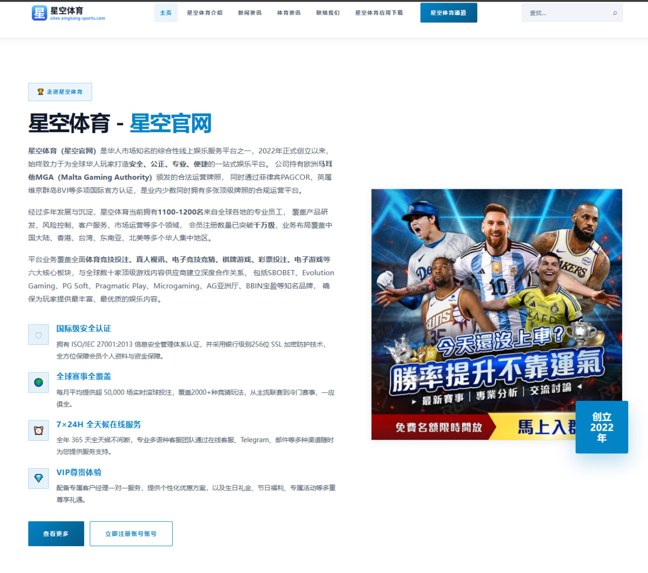 热播剧《苍穹之下》叙事风格与观众评价分析